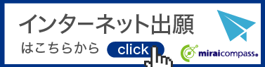 KOSEN_miraicompass